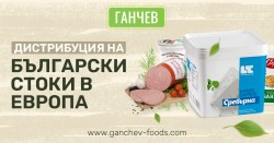 ТЕЛЕШКА САЗДЪРМА ЗАГОРСКА КАЛЪП ОКОЛО 2,5КГ.- ЦЕНА ЗА КГ.