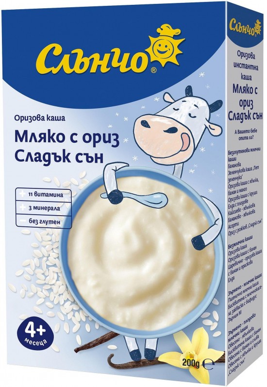 КАША СЛЪНЧО МЛЯКО С ОРИЗ СЛАДЪК СЪН 200ГР. 0