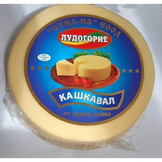 КАШКАВАЛ ЛУДОГОРИЕ 1КГ. ЦЕНА ЗА БР 0