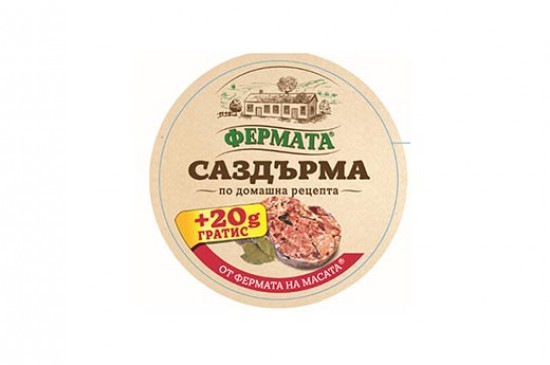 ФЕРМАТА Саздърма 200г (60) 0