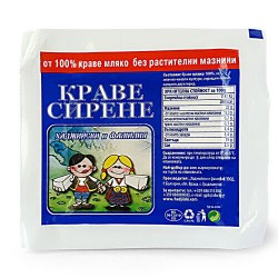 КРАВЕ СИРЕНЕ 200ГР. ХАДЖИЙСКИ - ЦЕНА ЗА БР.