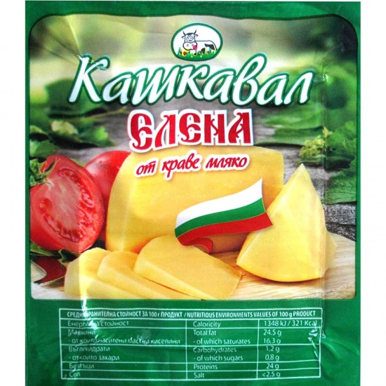 КАШКАВАЛ ЕЛЕНА ОКОЛО 250ГР. - ЦЕНА ЗА КГ. 0