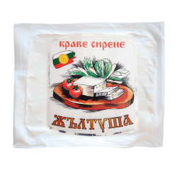КРАВЕ СИРЕНЕ ЖЪЛТУША ВАКУУМ ЦЕНА ЗА КГ